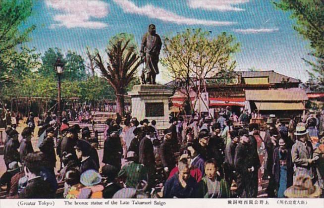 Japan Tokyo Bronze Statue Of The Late Takamori Saigo