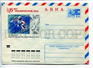 451168 USSR 1972 year Leonov over the black sea space postal COVER