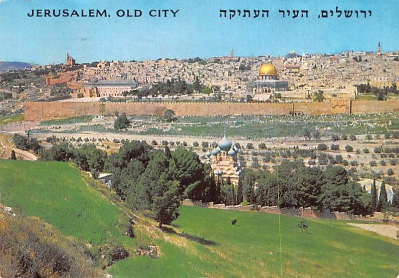 Jerusalem - Old City, Israel