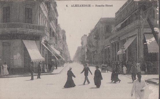 Alexandrie Rosette Street Egypt Otto Huber Antique Postcard