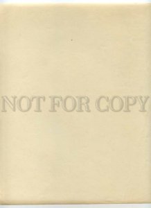 492434 Yugoslavia MOVIE FILM Advertising Djevojka i hrast Girl & oak POSTER 1956