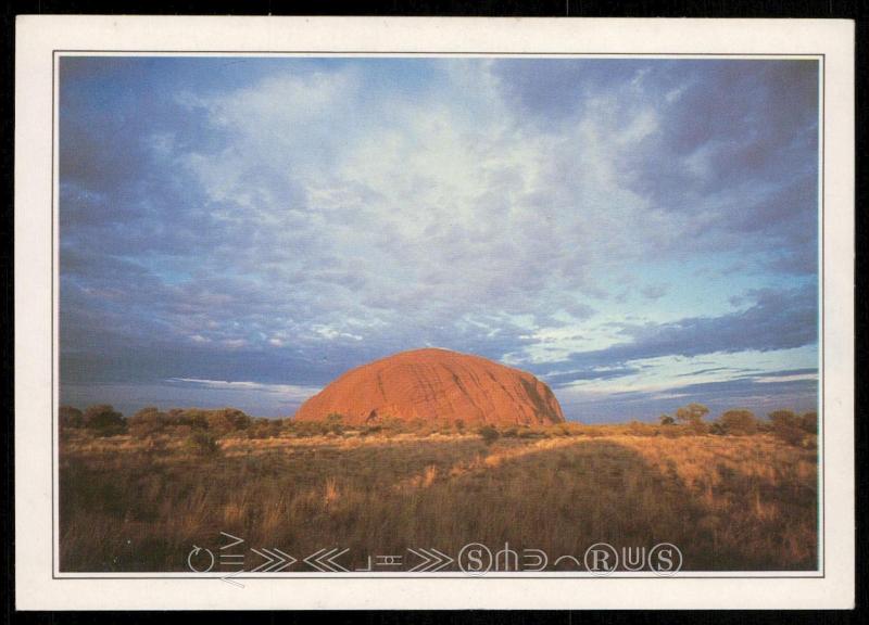 Northern Territory - The monolith of Ayers Rock