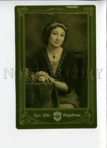 3164961 Olga Belle in Black Dress modern ADVERTISING Card