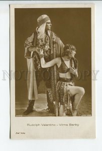 459543 BANKY VALENTINO Movie FILM Belly Dancer  Vintage PHOTO postcard