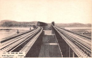Kanko Iron Bridge Korea Postcard