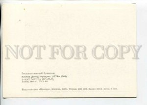 468756 USSR 1984 year Leningrad Hermitage Caspar David Friedrich sunset postcard