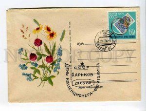 408138 USSR 1960 year flowers Philatelist Collector's Day Kharkov COVER