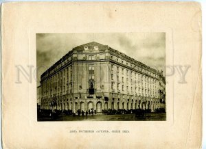 434914 RUSSIA Petersburg house hotel Astoria Vintage poster phototype on mat