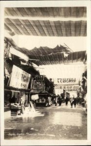 Kyoto JapanTheatre Street Canadian Pacific Cruise c1930s RPPC Vintage Postcard