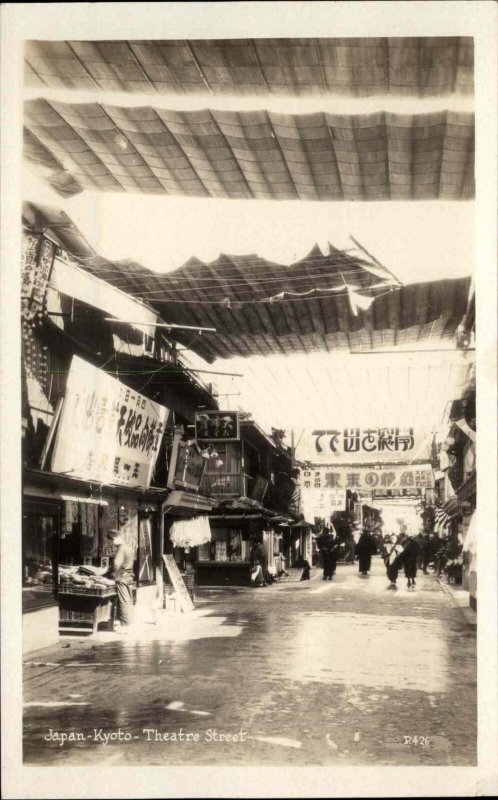 Kyoto JapanTheatre Street Canadian Pacific Cruise c1930s RPPC Vintage Postcard