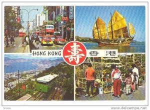 4-Views, Nathan Rd.- Kowloon, Peak Tram, Chinese Junks, Flower Stalls, Hong K...