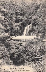 Japan Japon Kobe The Nunobiki waterfall ( Female Waterfall )