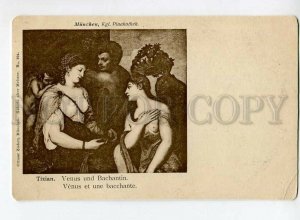 3149713 Venus & Bachantin by TIZIAN TITIAN vintage PC