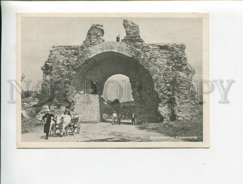 3120563 Bulgaria HISARYA gate of Hisarya's Late Roman fortifica