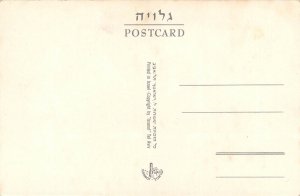 Unit of 2 postcards Israel military characters and map generals mayors