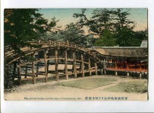 3036410 JAPAN Arched Bridge Corridor Itsukushima AKI