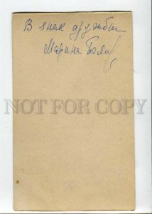 3105935 AUTOGRAPH Russian BALLET DANCER Art Nouveau Old PHOTO