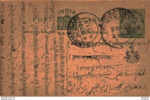 India Postal Patiala Stationery George V 9p Sambhar Lake cds