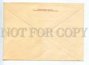 522024 USSR 1968 Gorky city special cancellation Kashirin house postal COVER