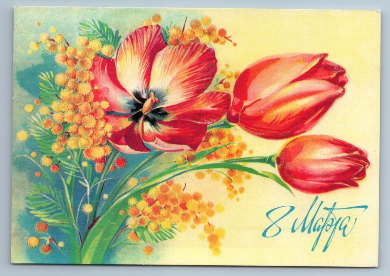 1981 BEAUTIFUL FLOWERS Tulip Greetings Woman Day by Korobova USSR Postcard