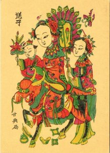 SENDING THE CHILDREN Deities~Chinese Unicorn 4X6 CHINA YOUTH PRESS Art Postcard