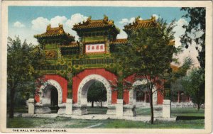 PC CHINA, THE HALL OF CLASSICS, PEKING, Vintage Postcard (b34059)