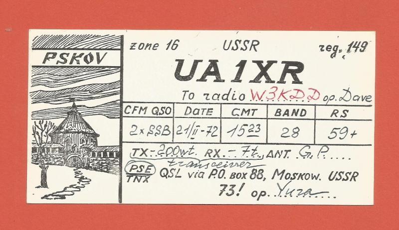 QSL AMATEUR RADIO CARD – PSKOV, RUSSIA, USSR – 1980