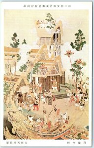 c1940s Japan Devil's Painting Tenhiro Ota Postcard 3rd Ministry Education A60