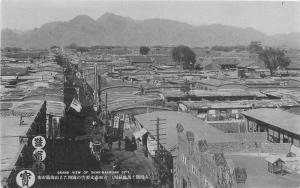 1920s China Grand View Shan-Kai-Kuan City Postcard 43