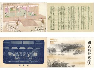JAPAN ART DRAWN JAPON 50 Vintage Postcards (L6070)
