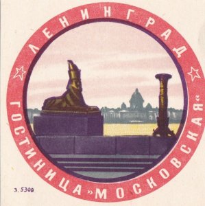 Russia Leningrad Hotel Moscow Vintage Luggage Label sk1454