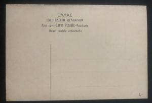 Mint Greece Real Picture Postcard RPPC Evzones Soldier