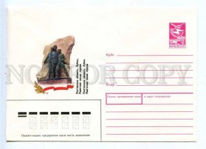 282862 USSR 1988 Panchenko Poltava region Lubny monument to young heroes postal
