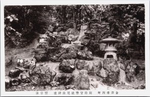 Japan Sawakin Waterfall Vintage Postcard C204