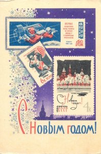 Lot of 10 soviet patriotic greetings cards ±1970 Russia 