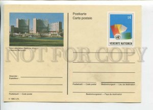 450693 UNITED NATIONS WIEN 1985 year POSTAL stationery