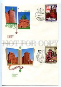 440496 USSR 1971 year set of FDC Ganf historical and architectural monuments