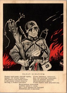 Mint Russia USSR Picture Patriotic WW2 Postcard Culture Enemies Poem