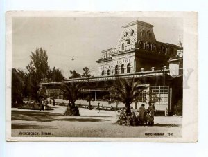 250334 USSR KISLOVODSK kursaal Restaurant Vintage Soyuzfoto PC