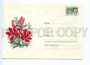 486607 USSR 1969 year Lokhmanova lily flowers postal COVER
