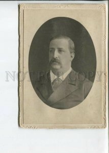 439769 BORODIN Great Russia COMPOSER Zhukov Saint Petersburg cabinet photo