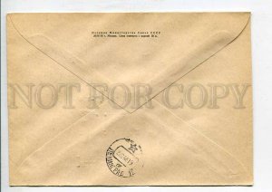 407813 USSR 1958 Leningrad monument to Peter the Great real posted postal COVER