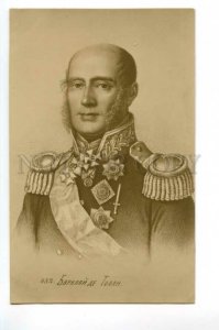 488161 Barclay de Tolly Imperial Russian commander WAR 1812 Vintage postcard