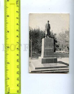 186782 Kazakhstan Semipalatinsk Semey Kalinin monument card