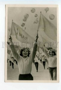 487679 1961 Leningrad May 1 parade flags balloons photomontage Plotkin ed. 50000