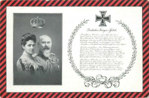 German patriotic warrior vow royalty Germany lot of 3 postcards 1915