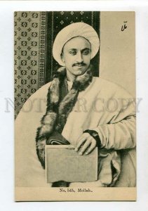 3150651 PERSIA IRAN Mullah Vintage postcard #545