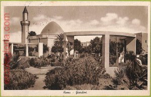 af6065 - LIBYA - VINTAGE POSTCARD - Homs - 1939-