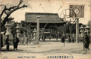 PC CPA KOBE Nanko Temple JAPAN (a8393)