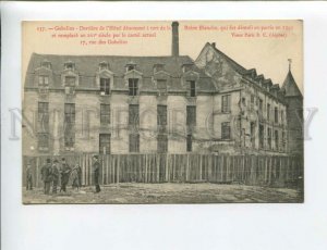 3173558 FRANCE PARIS GOBELINS rue des Gobelins Vintage postcard